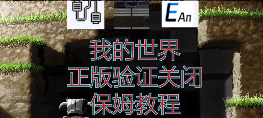 验证完美世界账号有哪些方法？外国朋友如何进行验证？  第1张