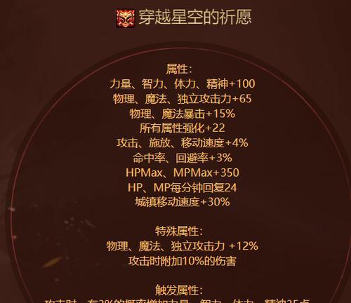 DNF如何搜索毕业称号？  第3张