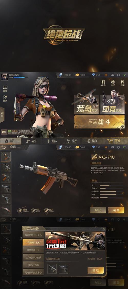 问道石魔进化剑魂效果如何？进化后有哪些变化？  第1张