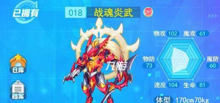 问道石魔进化剑魂效果如何？进化后有哪些变化？  第2张