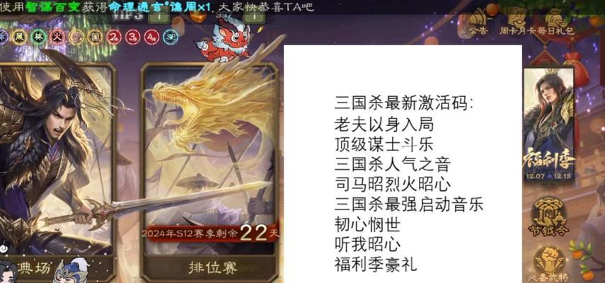 三国杀万象经验推出的时间是什么时候？更新内容有哪些？  第2张
