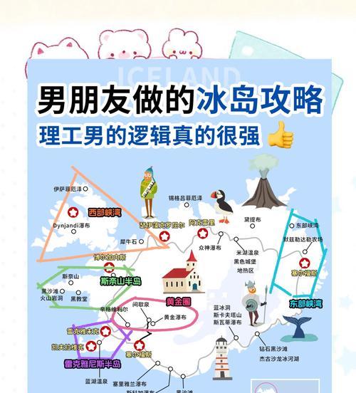 魔域冰宫小岛的进入方法是什么？如何找到进入小岛的路径？  第3张