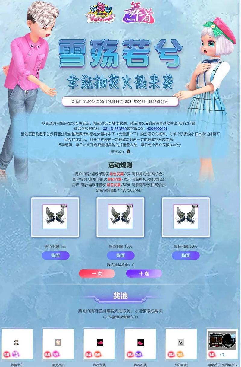 劲舞团组曲如何选择？选择标准是什么？  第2张