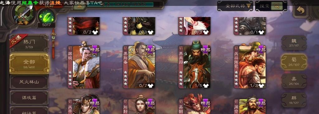 三国杀小号是什么意思？有什么用途？  第1张
