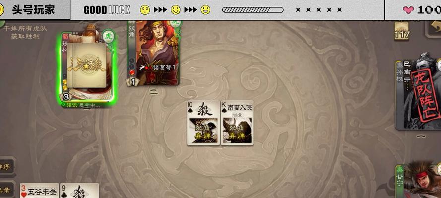 三国杀小号是什么意思？有什么用途？  第2张