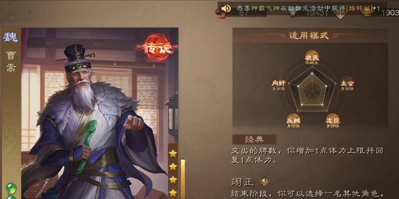 三国杀小号是什么意思？有什么用途？  第3张
