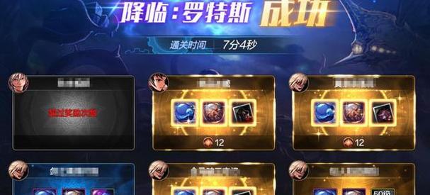 地下城陷阱问题如何避免？  第1张