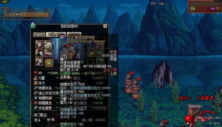 60版本地下城为何成为经典？有哪些独特之处？  第2张