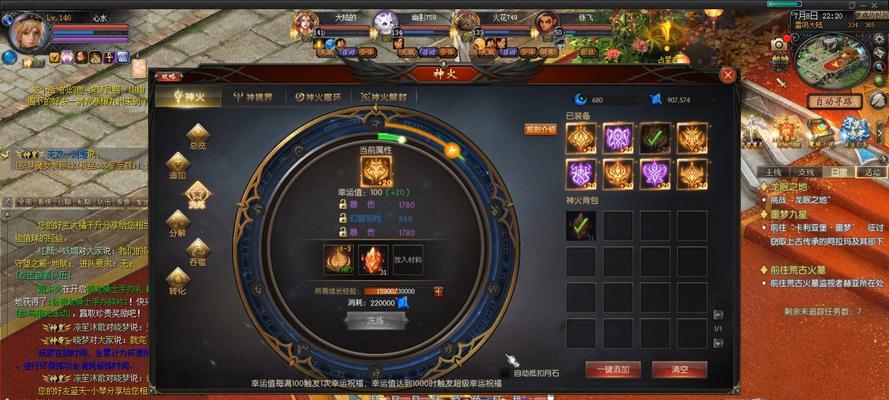 魔域荒谷神火位置在哪里？如何到达神火所在之处？  第1张