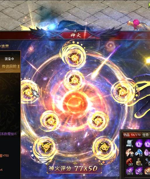 魔域荒谷神火位置在哪里？如何到达神火所在之处？  第3张
