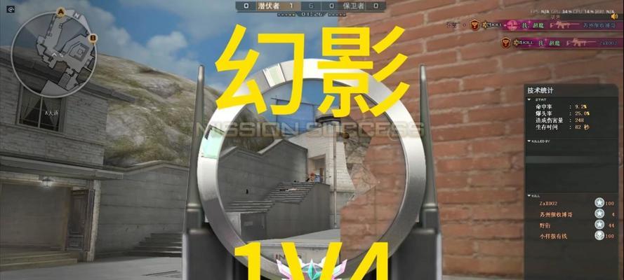 CF幻影复仇模式如何有效刷取？  第1张