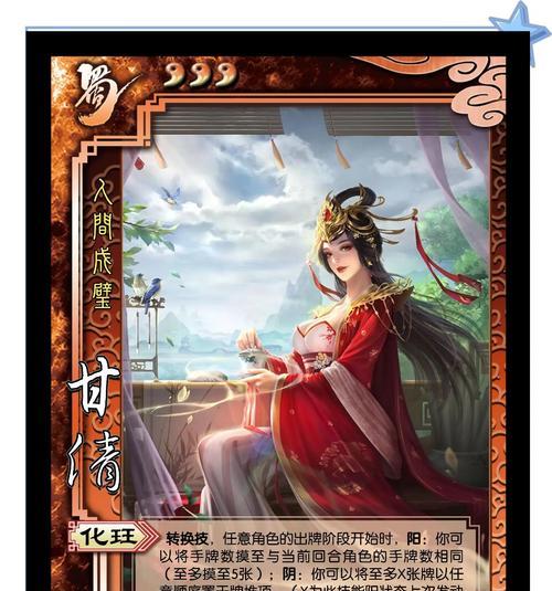 三国杀如何取一个好听的名字？有什么建议？  第2张