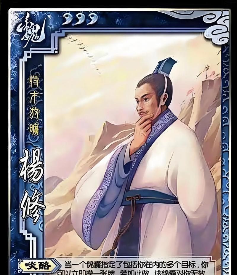三国杀如何取一个好听的名字？有什么建议？  第3张