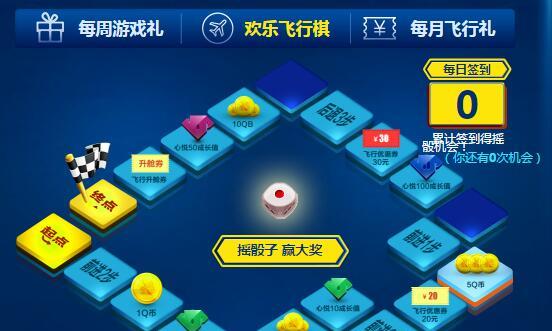 完美世界训练营随机刷人机制是怎样的？  第2张
