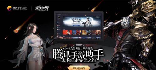 完美世界训练营随机刷人机制是怎样的？  第3张