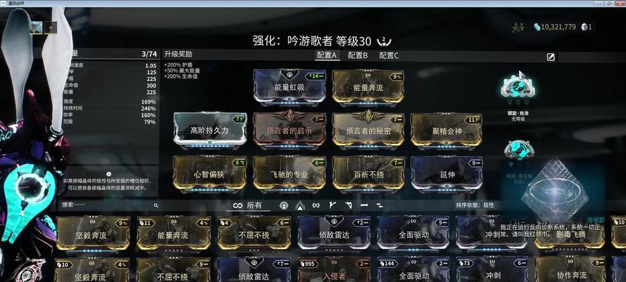 星际战甲绿石头属性怎么获得？绿石头属性的获取途径是什么？  第2张