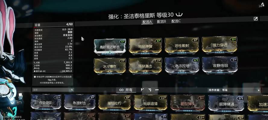 星际战甲绿石头属性怎么获得？绿石头属性的获取途径是什么？  第3张