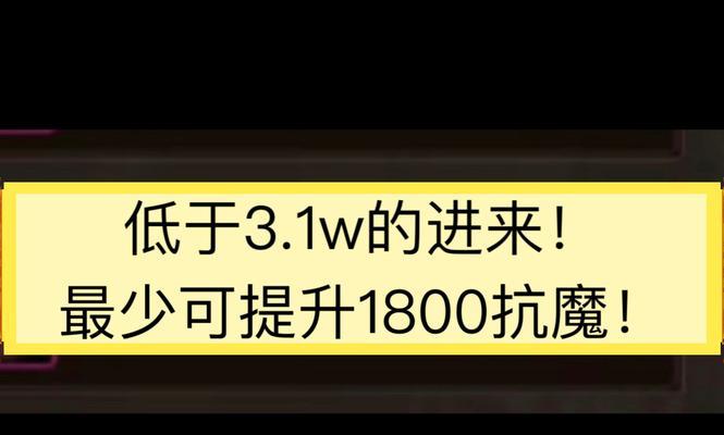 DNF小号上线后如何快速提升？  第2张