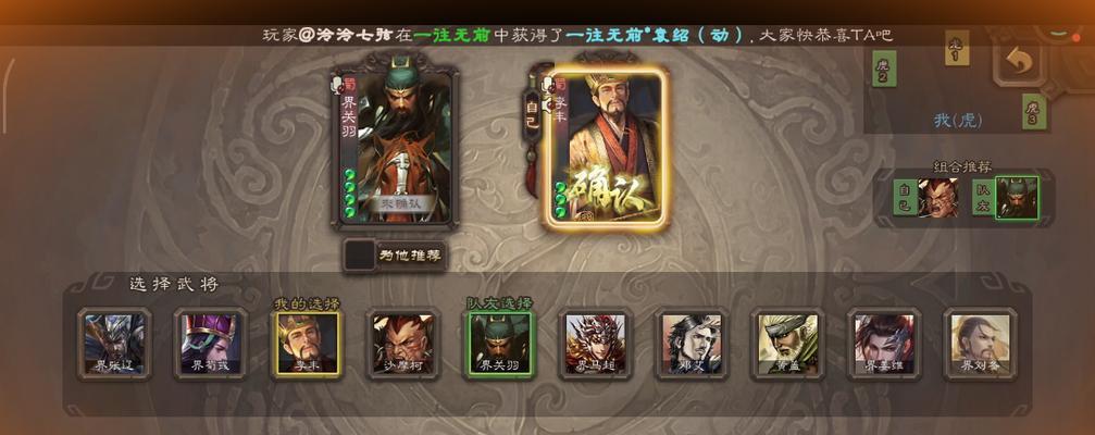 三国杀李丰怎么玩？技能使用和策略是什么？  第1张