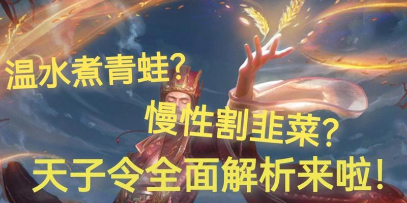 三国杀李丰怎么玩？技能使用和策略是什么？  第3张