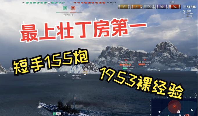 杰维斯打法战舰世界怎么打？有哪些有效的战术？  第1张