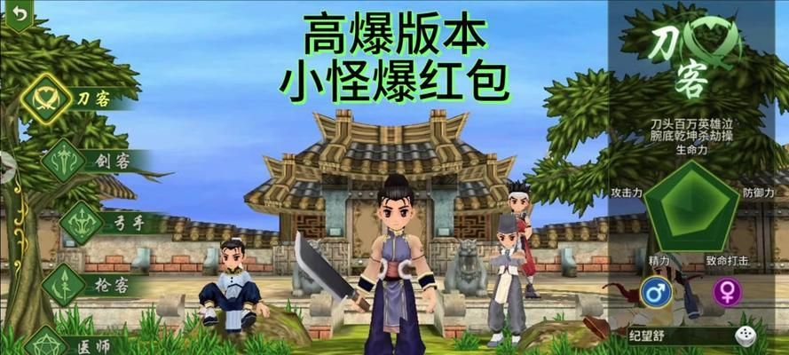 魔盒之战热血江湖体验如何？  第2张