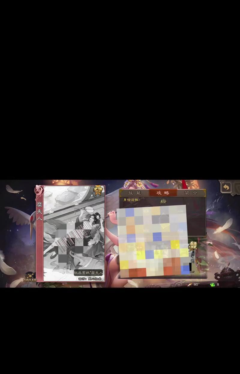如何将无绑号绑定到三国杀游戏？  第3张