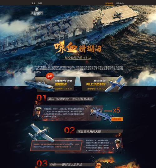 战舰世界光荣的由来是什么？如何获得光荣？  第1张