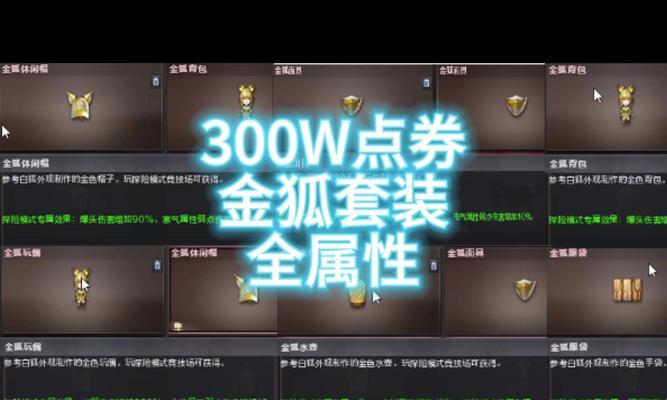 CF弹匣如何正确使用？技巧有哪些？  第3张