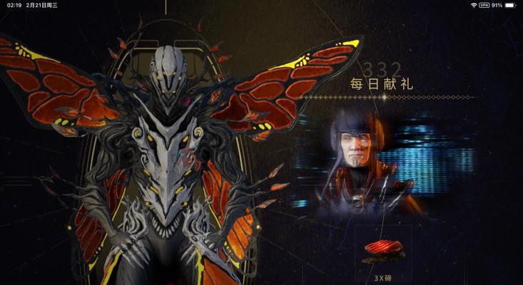 星际战甲融合元素使用方法是什么？融合元素的技巧有哪些？  第2张