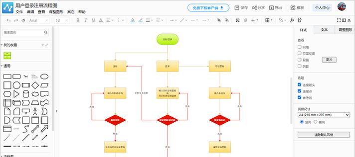 账号登录的正确步骤是什么？登录问题如何解决？  第3张