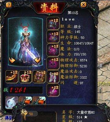魔域加移动的宝宝装备怎么弄？移动宝宝装备获取途径是什么？  第1张
