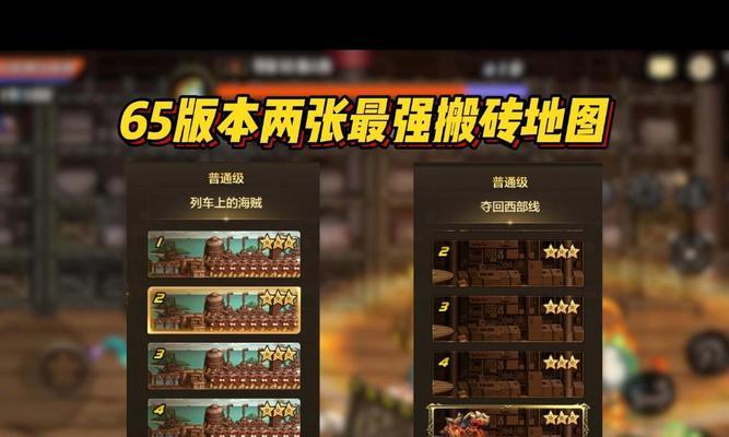 老白在地下城搬砖时应选择哪些装备？  第2张
