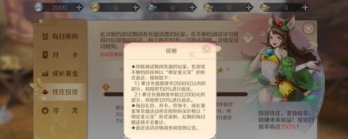 完美世界误充值后退款流程是什么？  第1张