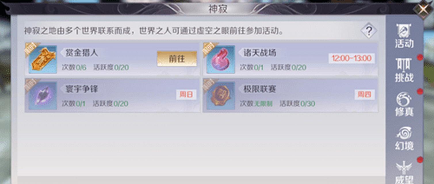 完美世界误充值后退款流程是什么？  第2张