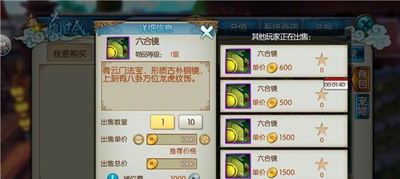 完美世界误充值后退款流程是什么？  第3张