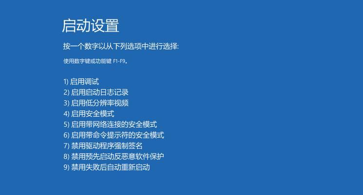 DNF安全模式如何解除？需要哪些步骤？  第3张