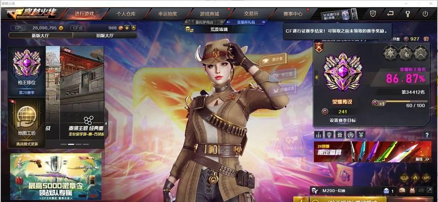 cf沉迷问题如何解决？有哪些有效的方法？  第3张