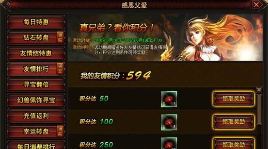 魔域世界预约流程是什么？预约后有什么好处？  第1张