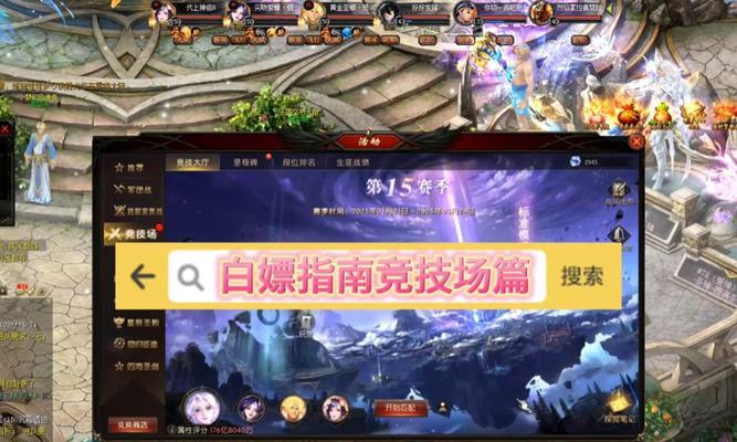 魔域世界预约流程是什么？预约后有什么好处？  第2张