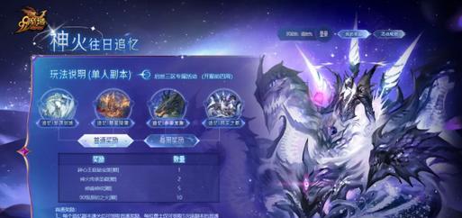 魔域世界预约流程是什么？预约后有什么好处？  第3张