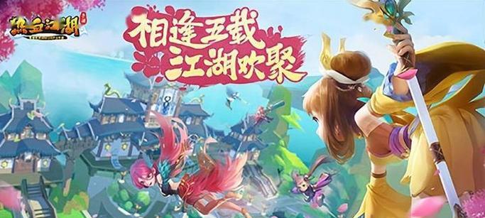 热血江湖灵魂觉醒如何激活？  第3张