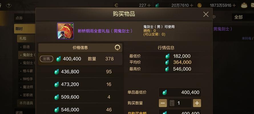 地下城什么英雄费钱？哪些英雄投资回报高？  第3张