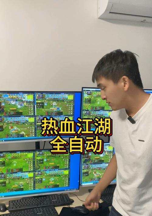 热血江湖挂机锁屏问题解决？如何实现不锁屏挂机？  第2张