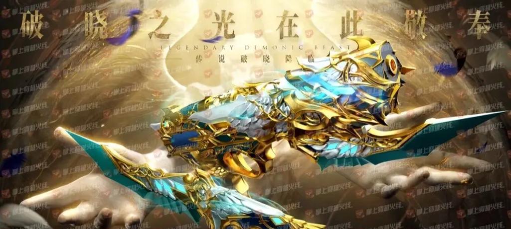cf传说影煞的价格是多少？在哪里可以购买？  第2张