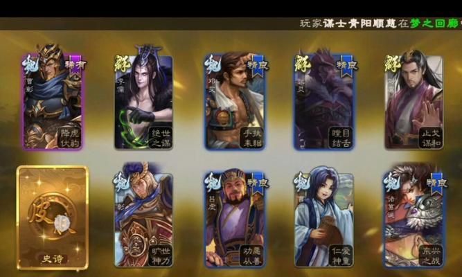 三国杀中雁翎的使用时机是什么时候？雁翎有哪些特殊效果？  第3张