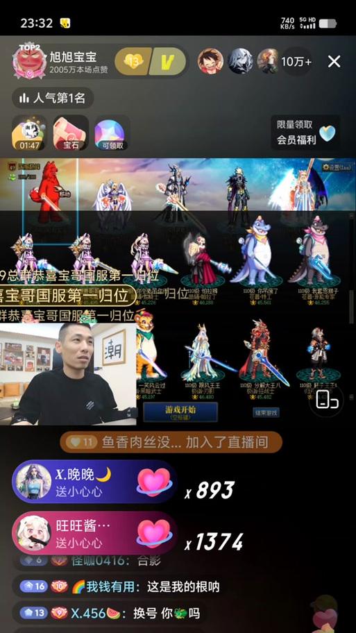 定制宝珠剑魂怎么获得的？获取方法有哪些？  第1张