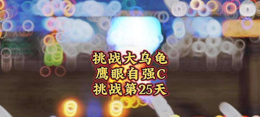 地下城手游8层的通关技巧是什么？如何顺利通过8层？  第1张