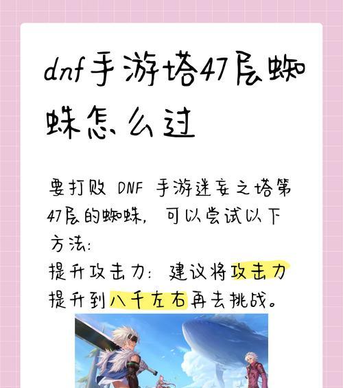 dnf账号安全保护的方法有哪些？  第2张