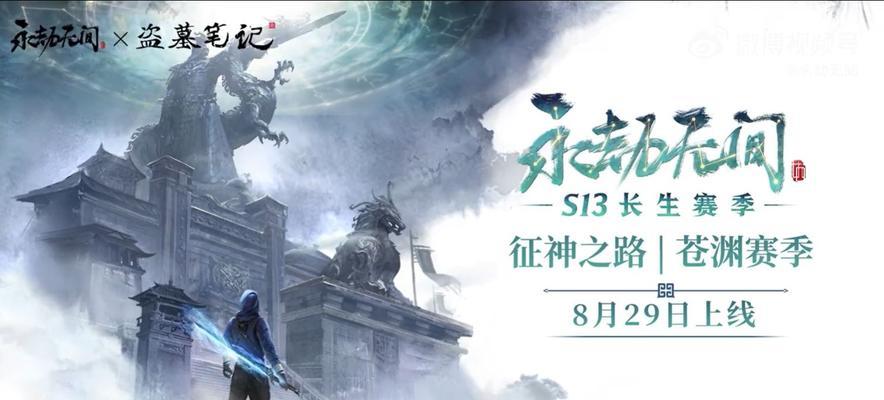 进阶之路消失后如何进入？需要什么条件？  第1张